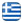 Γραφείο Τελετών Αχαρνές Αττική - ΓΡΑΦΕΙΟ ΤΕΛΕΤΩΝ ΚΑΡΑΣΣΑΒΙΔΟΥ - Κηδείες Αχαρνές Αττική - Μνημόσυνα Αχαρνές Αττική - Αποτεφρώσεις Αχαρνές Αττική - Στεφάνια Αχαρνές Αττική - Ελληνικά